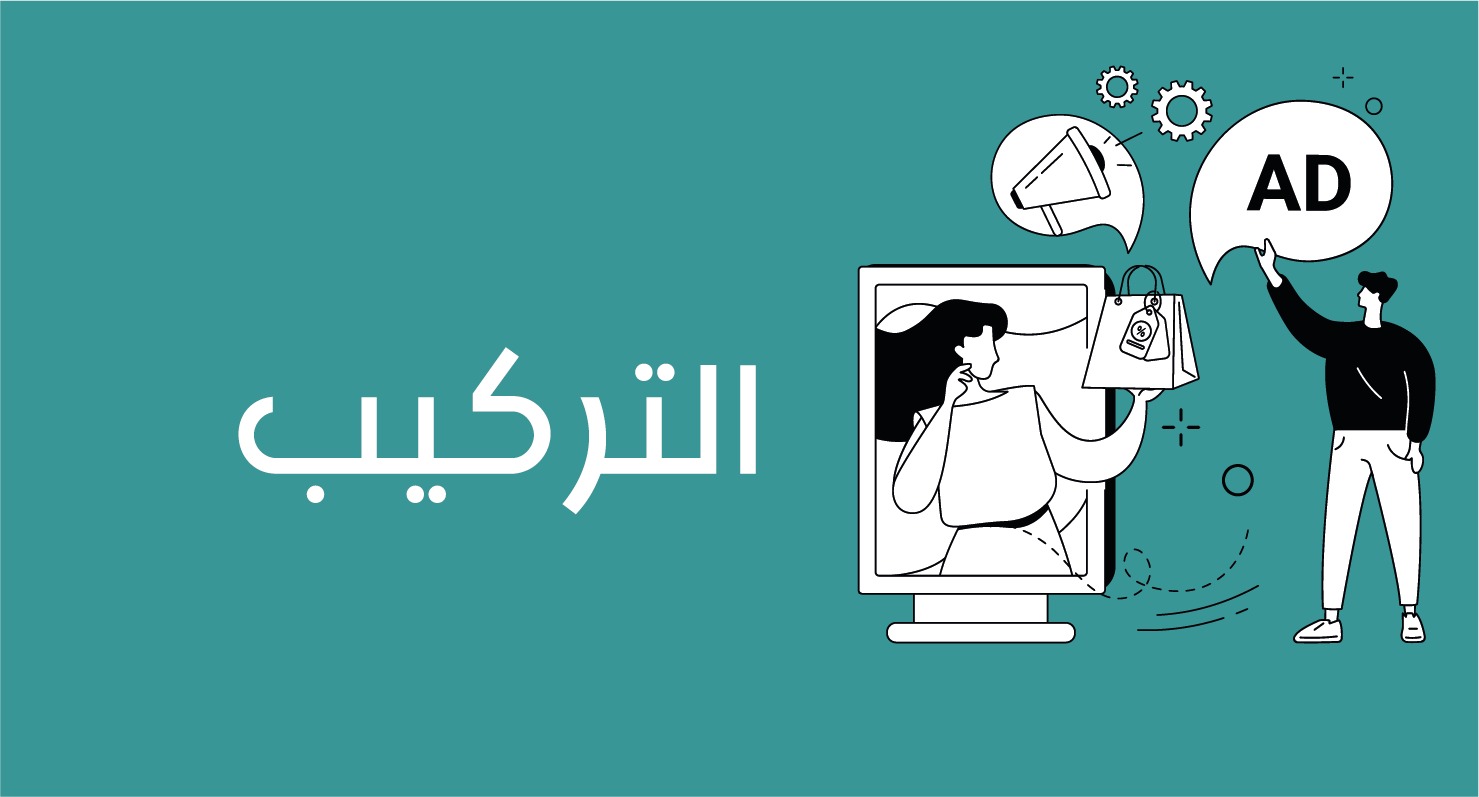 تصنيع اللوحات